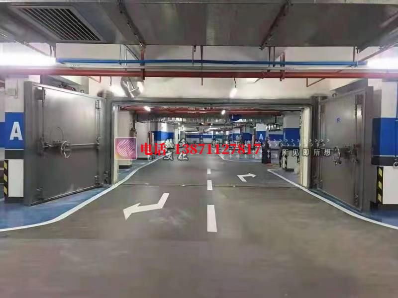 平利密闭防护门